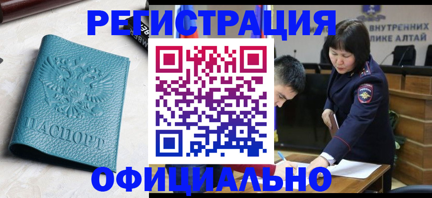 прописка регистрация в Дигоре